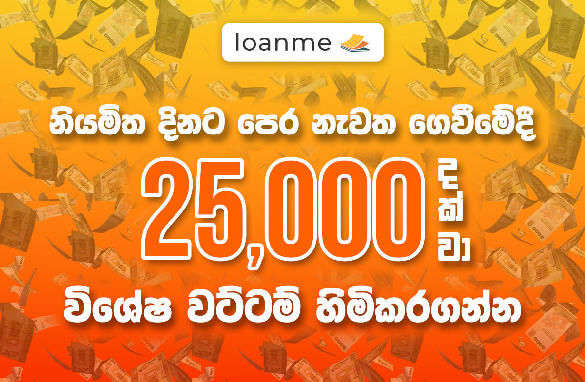 Loanme Fintech Platform